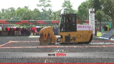 চুয়াডাঙ্গায় এক বছরে আটক হওয়া মাদকদ্রব্য স্বরাষ্ট্রমন্ত্রীর উপস্থিতিতে ধ্বংস করে বিজিবি