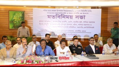 ডিএনসিসি’র নগর ভবনে মতবিনিময় সভা