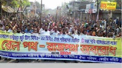 দীর্ঘদিন যাবৎ বিভিন্ন দাবিতে আন্দোলন করছেন পাটকল শ্রমিকরা (ফাইল ছবি)   