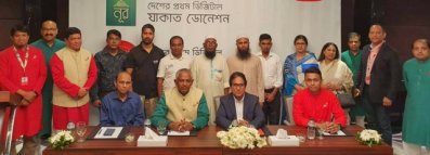 নূর অ্যাপ নিয়ে এলো অনেক সুবিধা