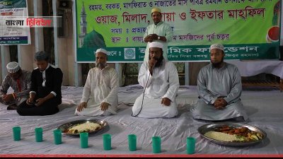 ইফতারের আগে দোয়া মাহফিল