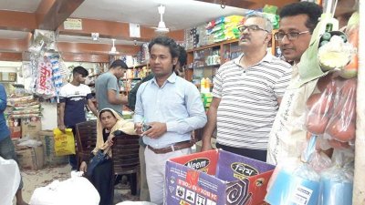 ভোক্তা অধিকার সংরক্ষণ অধিদফতরের বাজার তদারকি