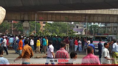 পাটকল শ্রমিকদের সড়ক অবরোধ