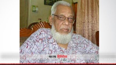 সাবেক এমপি এবিএম তালেব আলী