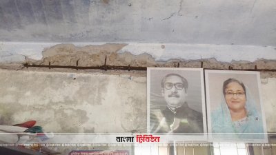 ঝিনাইগাতীতে ১৭ ঝুঁকিপূর্ণ ভবনে পাঠদান 