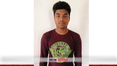 মো. ফিরোজ আলী