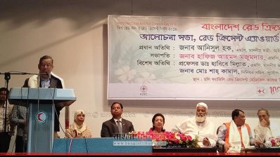 বক্তব্য রাখছেন আইনমন্ত্রী আনিসুল হক