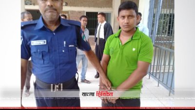 দণ্ডপ্রাপ্ত আসামি তারিকুল ইসলাম (ছবি&ndash; প্রতিনিধি)