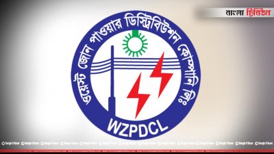 ওজোপাডিকো