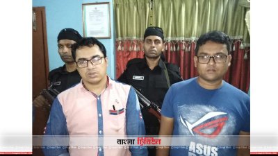 গ্রেফতার ভুয়া ডাক্তার ও হাসপাতালের ম্যানেজার