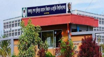 বশেমুরবিপ্রবির ৫ শিক্ষার্থীকে কারণ দর্শানোর নোটিশ