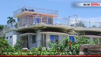 ইয়াবা ডন আবদুর রহমানের অট্টালিকা