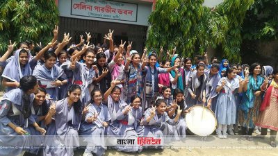 জিপিএ পাঁচ পাওয়া শিক্ষার্থীরা আনন্দ প্রকাশ করছে।