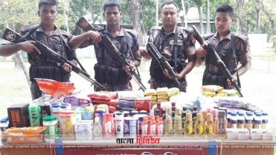 ভারতীয় কসমেটিক্সসহ বিভিন্ন পণ্য সামগ্রী উদ্ধার