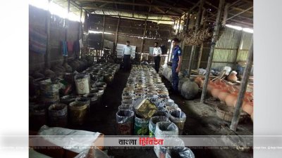 রাজবাড়ীতে রঙ ও ফিটকিরি দিয়ে গুড় তৈরি, জরিমানা