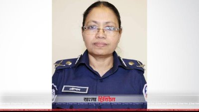 অতিরিক্ত আইজিপি রৌশন আরা বেগম