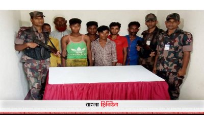 মিয়ানমার সীমান্ত থেকে আটক সাত বাংলাদেশি