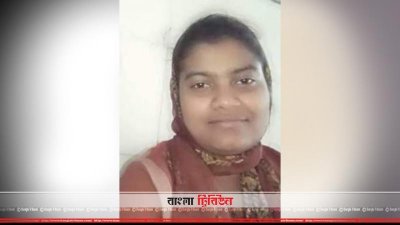 শাহীনুর আক্তার তানিয়া