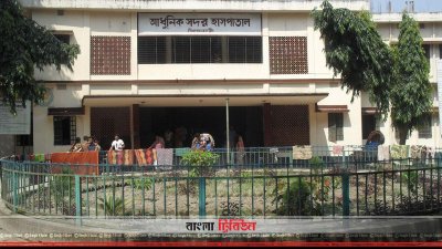 নীলফামারী সদর আধুনিক হাসপাতাল (ছবি– প্রতিনিধি)