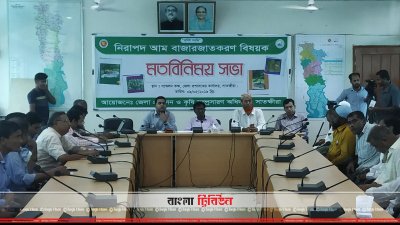 সাতক্ষীরায় আম বাজারজাতকরণ বিষয়ক মতবিনিময় সভা