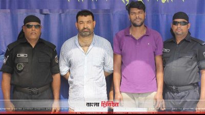 আটক দুইজন (ছবি&ndash; প্রতিনিধি)