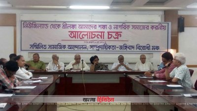 ‘বাংলাদেশেও ধর্মের দোহাই দিয়ে সমাজকে উগ্রপন্থার দিকে নিয়ে যাওয়া হচ্ছে’