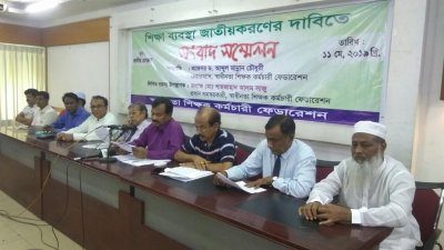সংবাদ সম্মেলনে বক্তারা