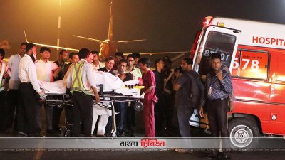 দেশে ফিরেছেন মিয়ানমারে বিমান দুর্ঘটনায় আহত ১০ জন