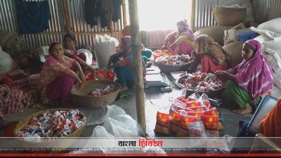 আমিন ফুড ফিফটিন 