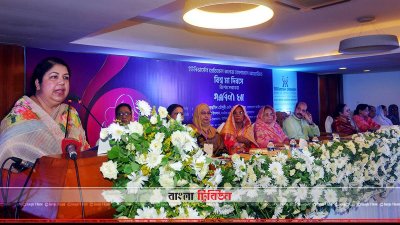 অনুষ্ঠানে বক্তব্য রাখছেন স্পিকার শিরীন শারমিন চৌধুরী