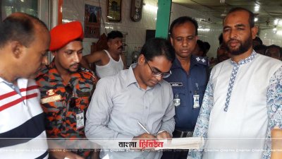 কালিগঞ্জে চার হোটেলকে ভ্রাম্যমাণ আদালতের জরিমানা