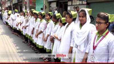 নার্স তানিয়াকে ধর্ষণ ও হত্যার প্রতিবাদে মানববন্ধন