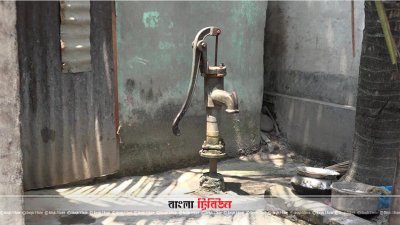 এই টিউবওয়েলে পানি উঠছে না