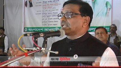 বক্তব্য রাখছেন মাহবুব-উল আলম হানিফ