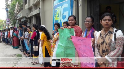 শিশু নির্যাতন ও ধর্ষণের প্রতিবাদে বাগেরহাটে মানববন্ধন