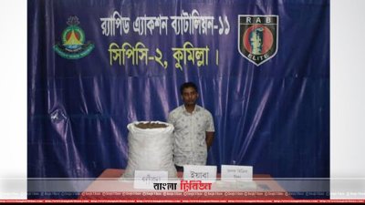 মাদক ও টাকাসহ ব্যবসায়ী গ্রেফতার