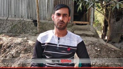 জাহালম