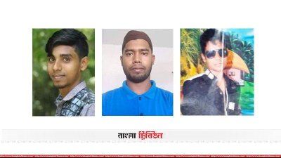 (বাম দিক থেকে) নিহত সজীব এবং নিখোঁজ মনির ও নাদিম