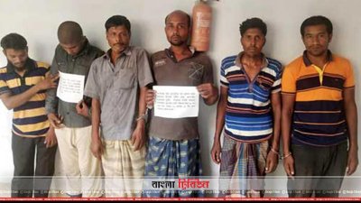 কারাদণ্ড প্রাপ্ত ছয়জন