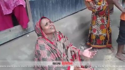 পরিবারের সদস্যদের আহাজারি