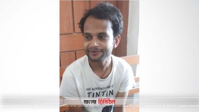 আমিনুল ইসলাম সেলিম