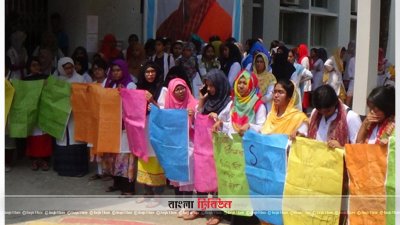 ময়মনসিংহ মেডিক্যালের ছাত্রীকে শ্লীলতাহানি, ফটকে তালা ঝুলিয়ে শিক্ষার্থীদের প্রতিবাদ