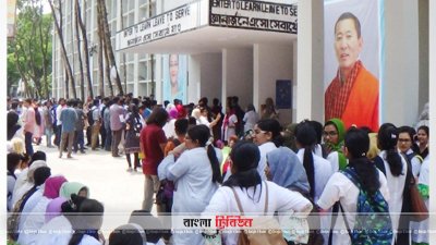 ময়মনসিংহ মেডিক্যাল কলেজে শিক্ষার্থীদের প্রতিবাদ 