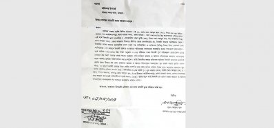 হত্যার হুমকি, ছেলের বিরুদ্ধে বাবার জিডি
