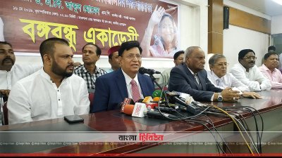 বক্তব্য রাখছেন পররাষ্ট্রমন্ত্রী