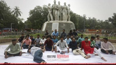 অনশনে অংশ নেওয়া পদবঞ্চিতদের কয়েকজন