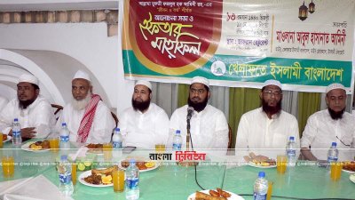 অনুষ্ঠানে অন্যদের মধ্যে হাসানাত আমিনী