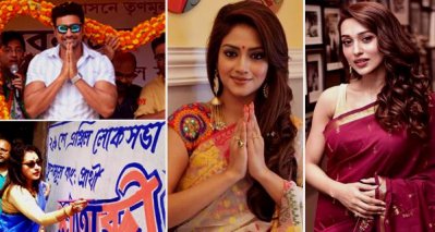 পশ্চিমবঙ্গে এগিয়ে তৃণমূলের চার তারকা প্রার্থী