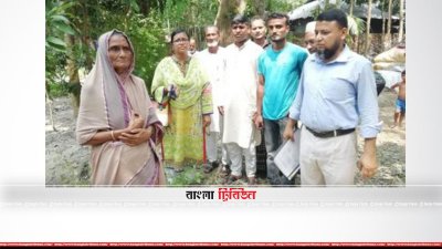 ঘর পাচ্ছেন বিধবা রোশনা বেগম