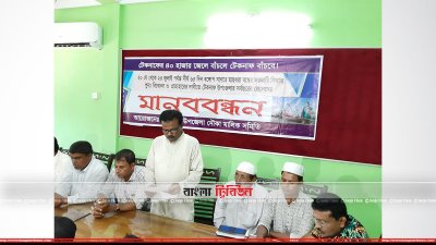 টেকনাফের জেলেদের সংবাদ সম্মেলন